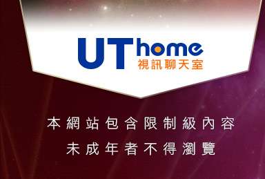 台灣18成人網本網站包含限制級內容，未成年不得瀏覽